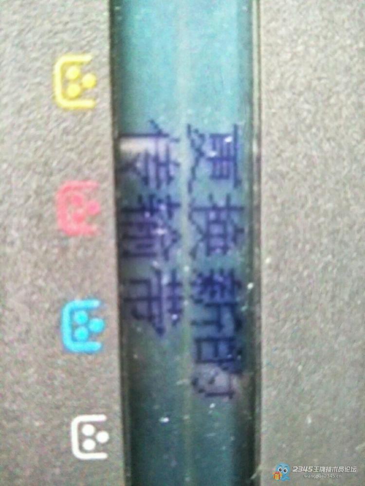 惠普178 179清零 提示更换新的传输卷 方法